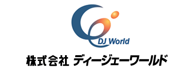 株式会社ディージェーワールド