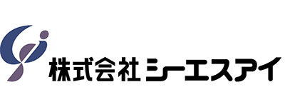 株式会社シーエスアイ